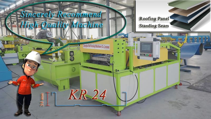 standing seam machine.jpg