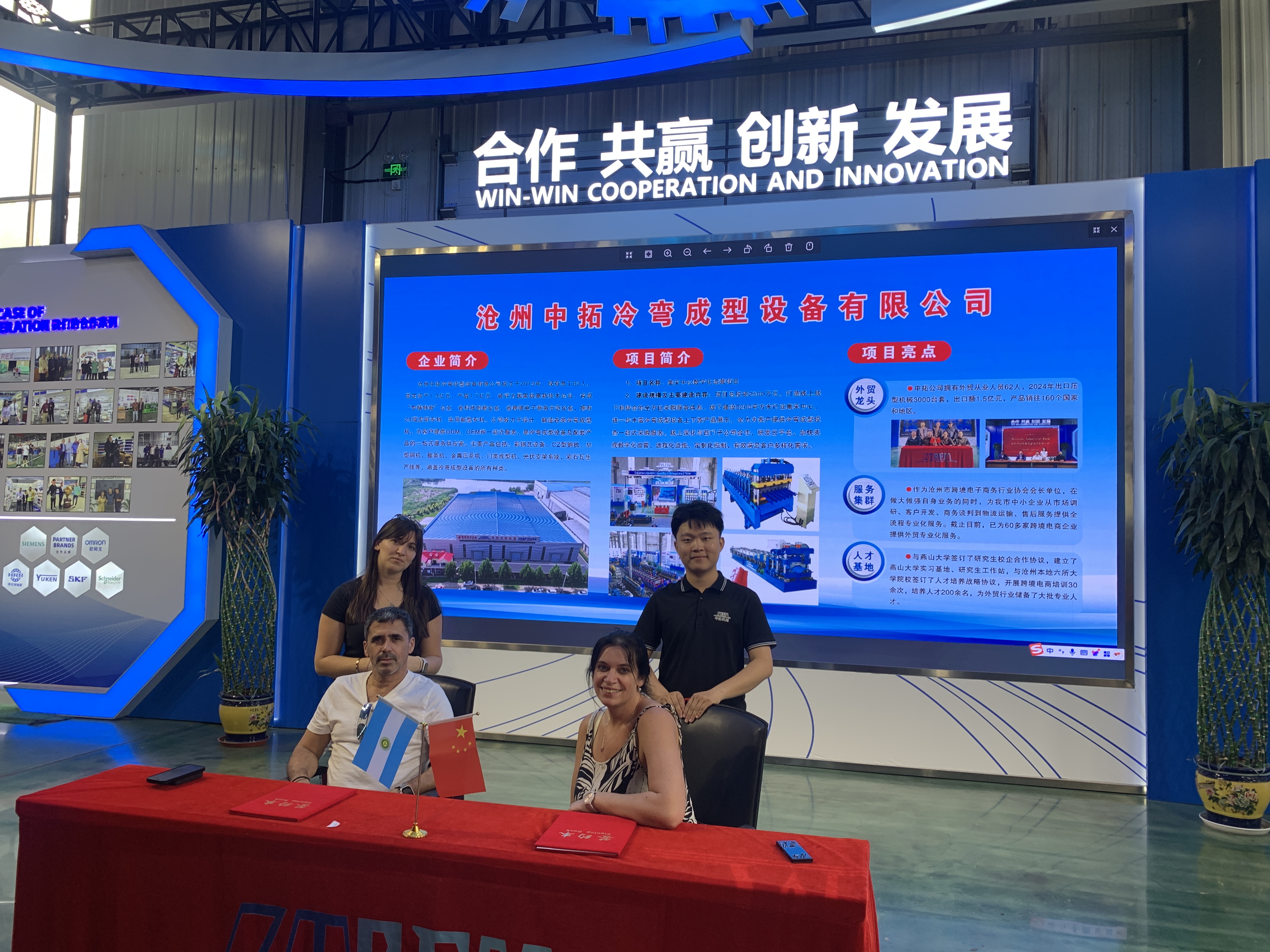 zhongtuo machinery news