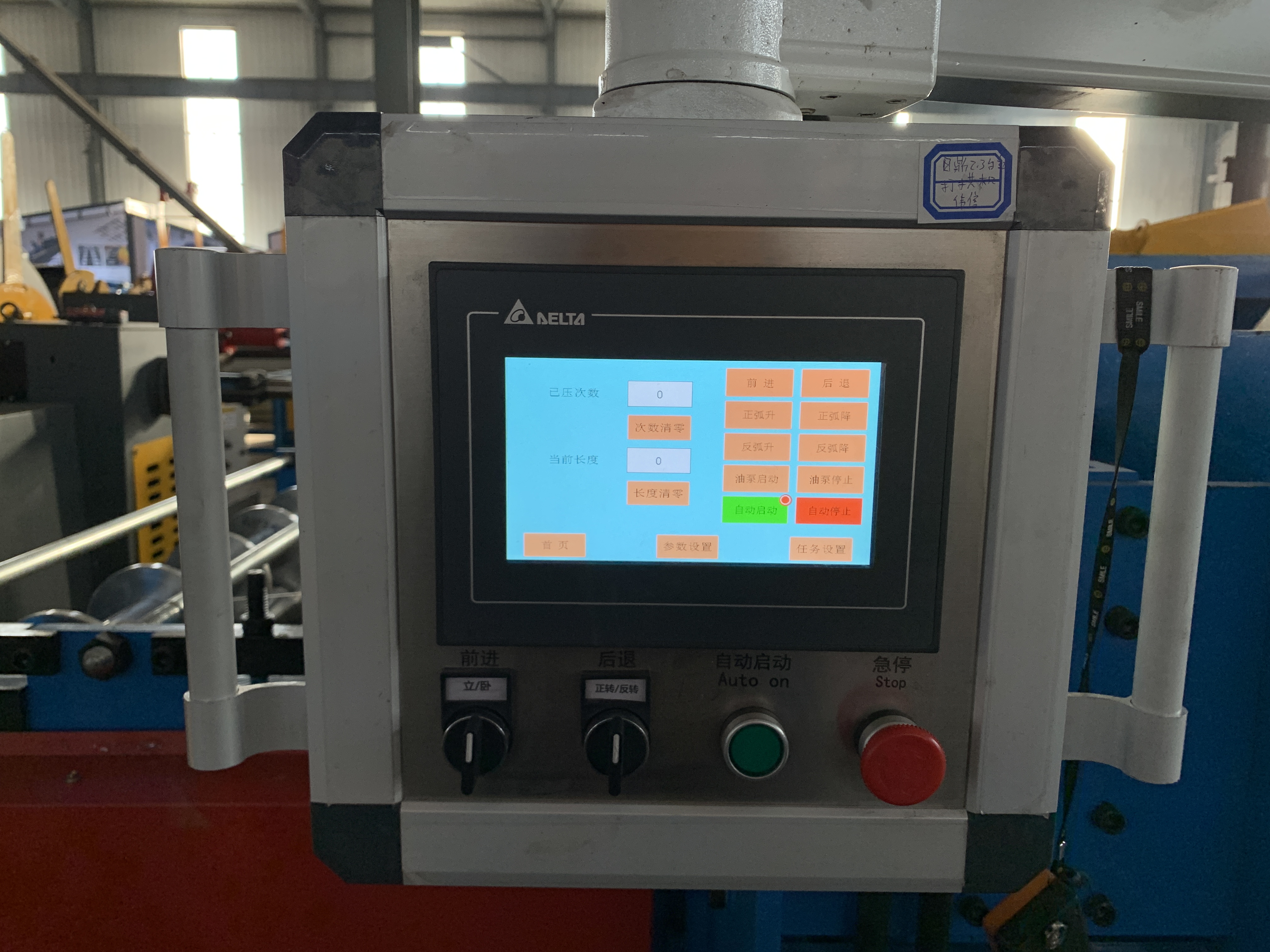 Double-sided hydraulic Curving machine