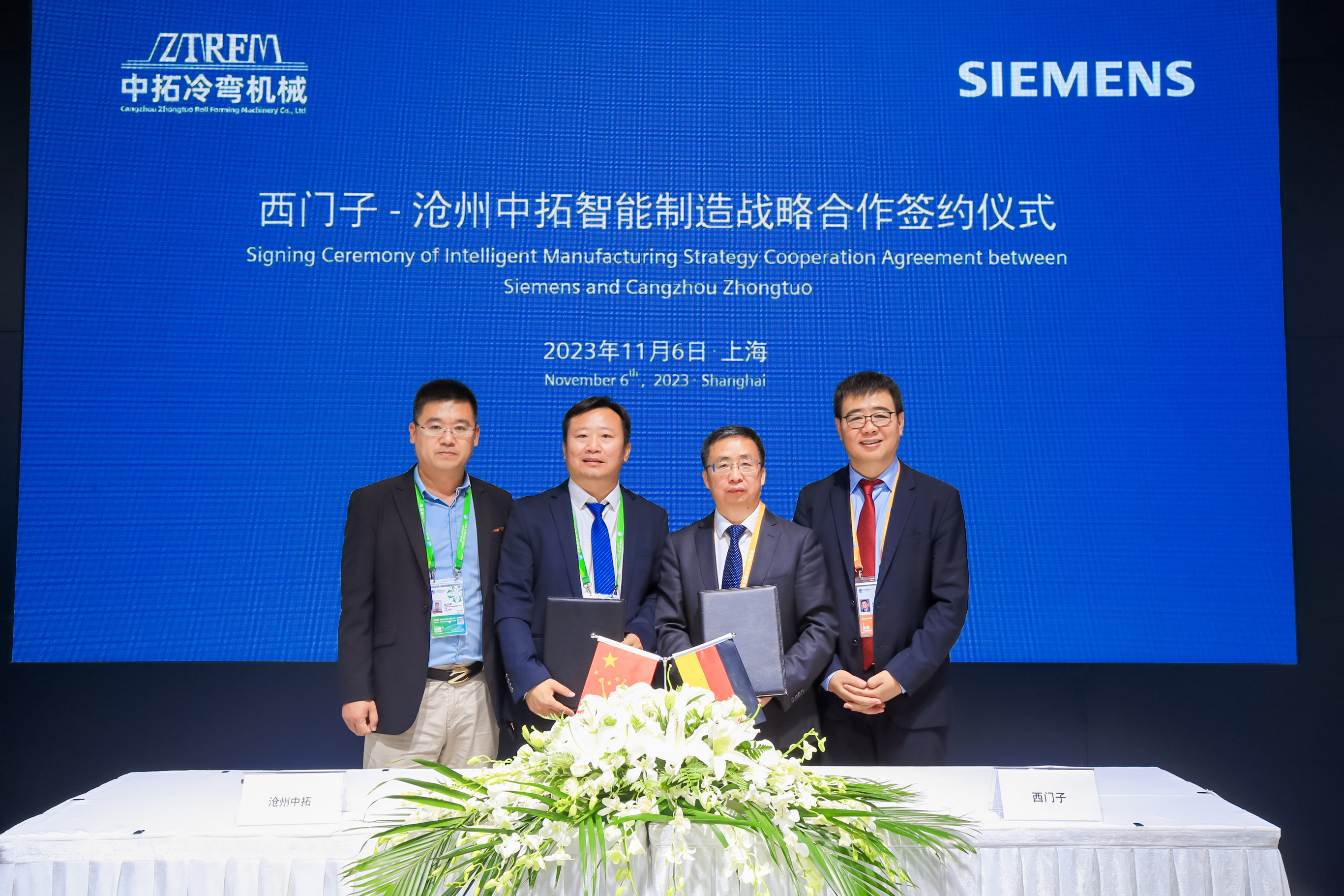 zhongtuo machinery news