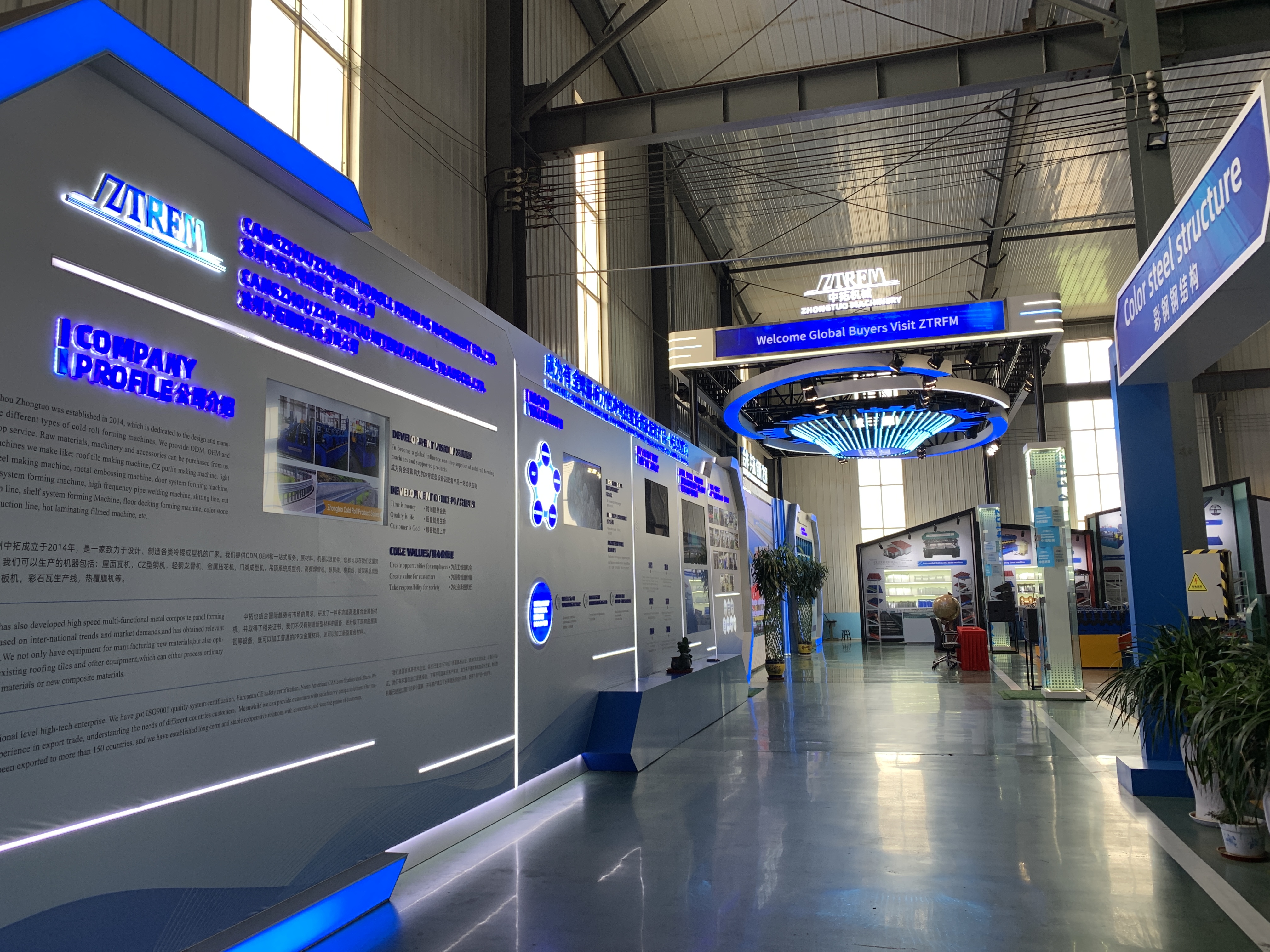 zhongtuo machinery news