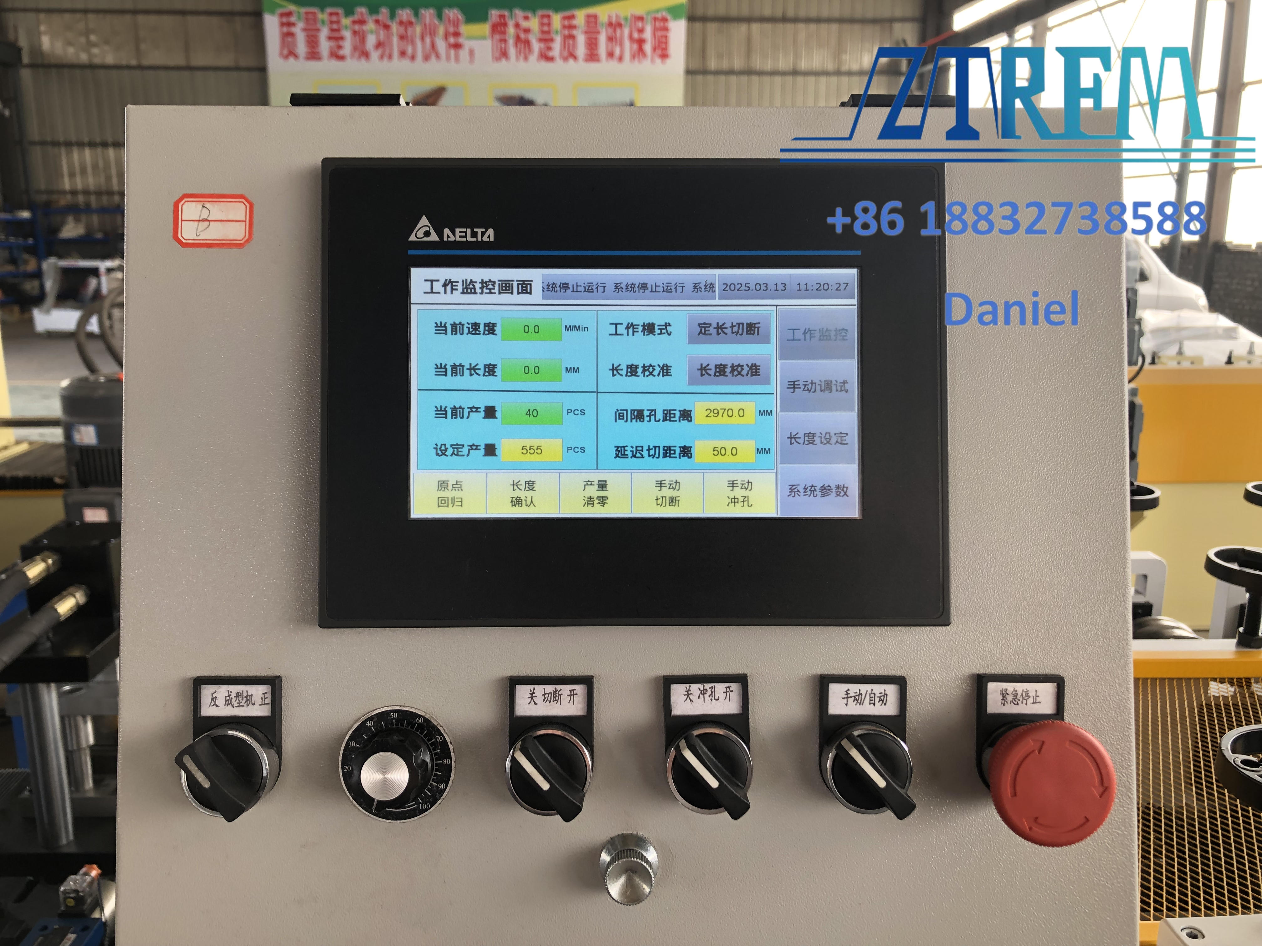 Angle steel frame making machine